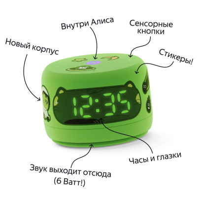 Яндекс.Станция Лайт 2 зеленая