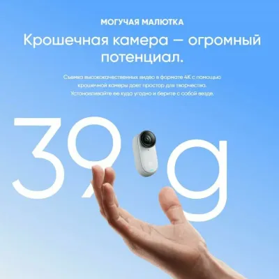 5906521909639 Insta360 в Москве - BlinkDepot
