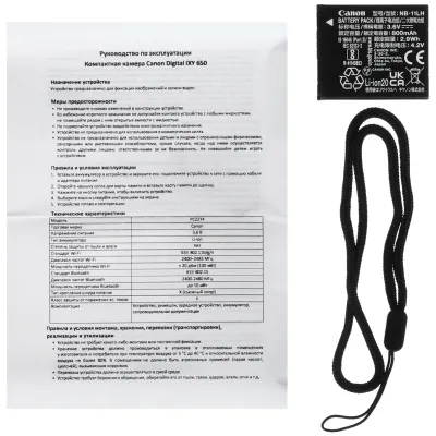 Фотоаппарат Canon IXY 650, Black, черный