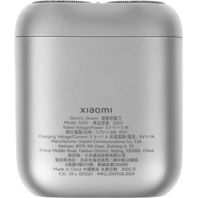 Электробритва Xiaomi Electric Shaver S200, Silver, Серебристый