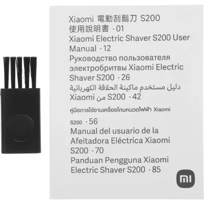 Электробритва Xiaomi Electric Shaver S200, Silver, Серебристый