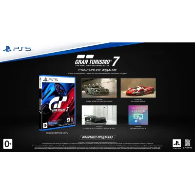 Игра Gran Turismo 7 для PS5 Игра Gran Turismo 7 для PS5