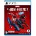 Игра Spider Man 2 для PS5