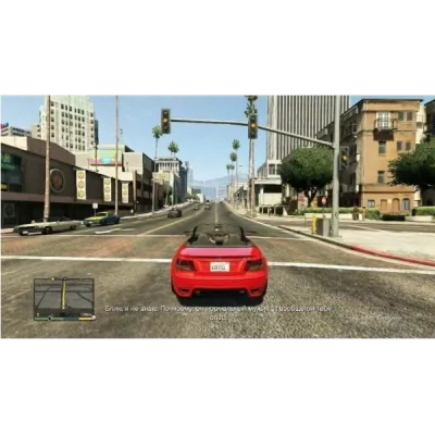 Игра Grand Theft Auto V (GTA 5) для PS5