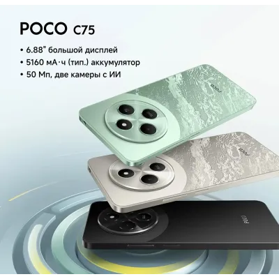 6941812708750 Poco в Москве - BlinkDepot