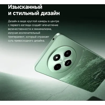 6941812708750 Poco в Москве - BlinkDepot