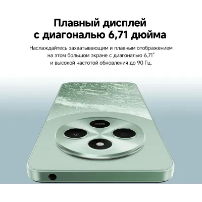 6941812708750 Poco в Москве - BlinkDepot