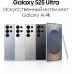 3452632 Samsung в Москве - BlinkDepot