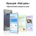 3452632 Samsung в Москве - BlinkDepot
