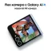 4576345 Samsung в Москве - BlinkDepot