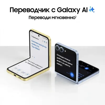 4576345 Samsung в Москве - BlinkDepot