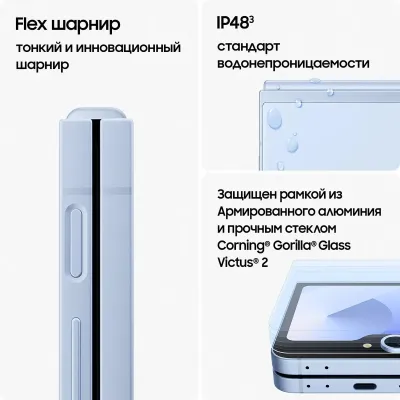 4576345 Samsung в Москве - BlinkDepot