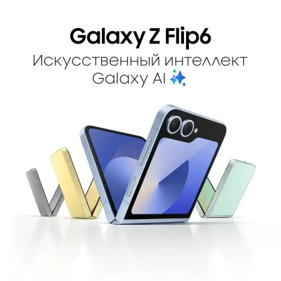4576345 Samsung в Москве - BlinkDepot