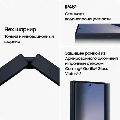 4563353254 Samsung в Москве - BlinkDepot