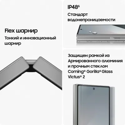 4563353254 Samsung в Москве - BlinkDepot