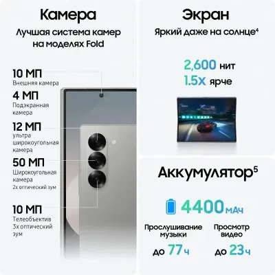 4563353254 Samsung в Москве - BlinkDepot