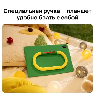 Планшет HUAWEI Huawei MatePad SE Kids, 4/128 ГБ, Wi-Fi, Green, зеленый, со стилусом