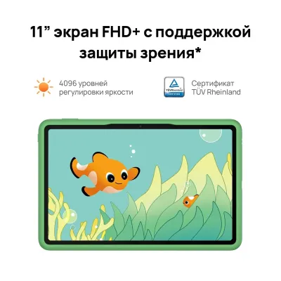 Планшет HUAWEI Huawei MatePad SE Kids, 4/128 ГБ, Wi-Fi, Green, зеленый, со стилусом