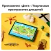 Планшет HUAWEI Huawei MatePad SE Kids, 4/128 ГБ, Wi-Fi, Green, зеленый, со стилусом