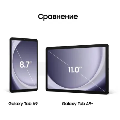 45645 Samsung в Москве - BlinkDepot