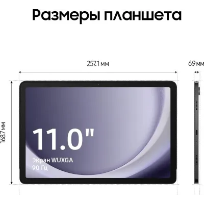 45645 Samsung в Москве - BlinkDepot