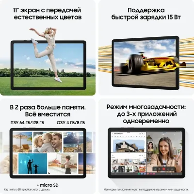 45645 Samsung в Москве - BlinkDepot