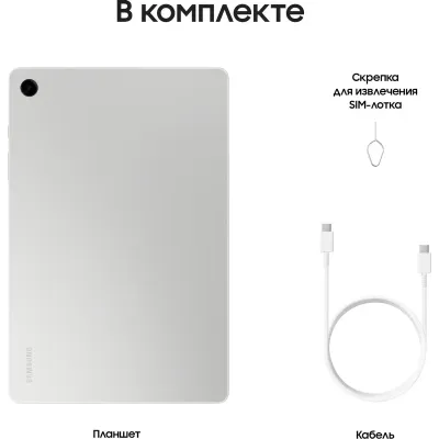 45645 Samsung в Москве - BlinkDepot