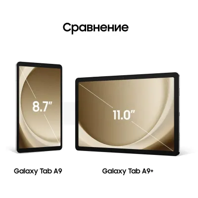 45645 Samsung в Москве - BlinkDepot