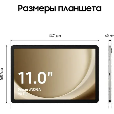 45645 Samsung в Москве - BlinkDepot