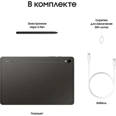43634 Samsung в Москве - BlinkDepot