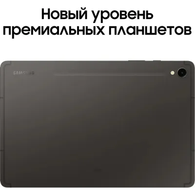43634 Samsung в Москве - BlinkDepot