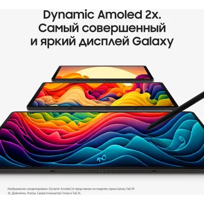 43634 Samsung в Москве - BlinkDepot