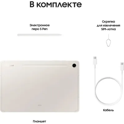 43634 Samsung в Москве - BlinkDepot